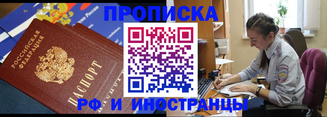 стоимость помощи с пропиской в Коряжме
