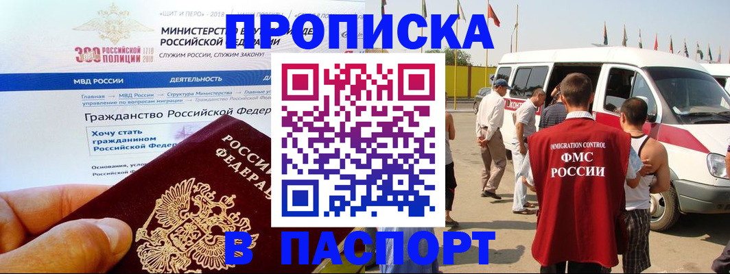 помощь с оформлением документов по РВП в Коряжме
