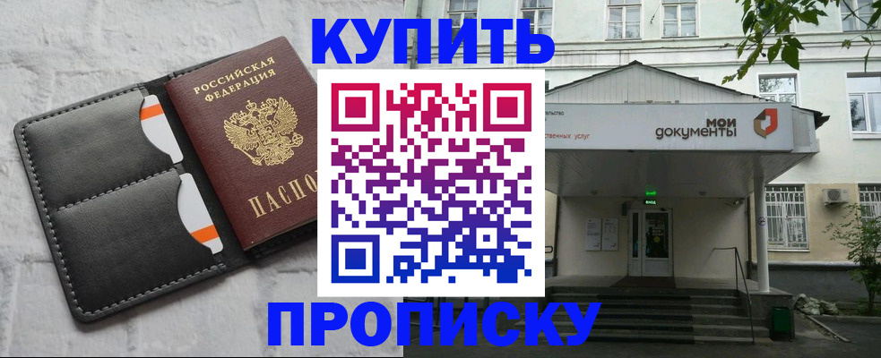 сопровождение регистрационного учёта в Коряжме